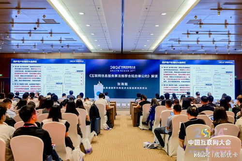 優卡集團攜手同行，共筑互聯網信息服務算法合規新生態