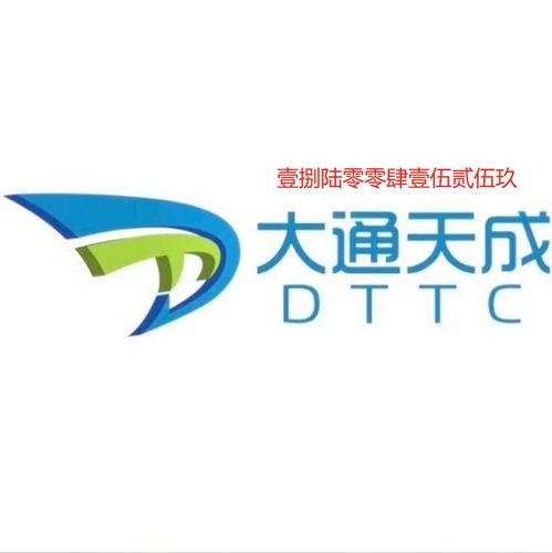 數字化轉型成功案例 互聯網信息服務企業的創新之路