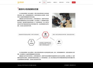 引領(lǐng)金融新紀(jì)元 專業(yè)、安全、創(chuàng)新的互聯(lián)網(wǎng)金融信息服務(wù)