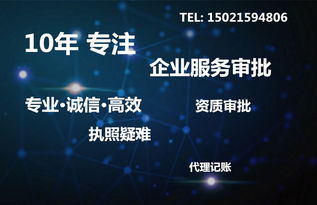 未申請(qǐng)互聯(lián)網(wǎng)藥品信息服務(wù)資格證書的后果與法律責(zé)任