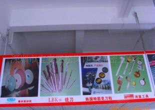 專業(yè)工業(yè)磨削解決方案 供應(yīng)泰樂(lè)利砂輪、諾頓砂輪、帝研砂輪與金剛石砂輪